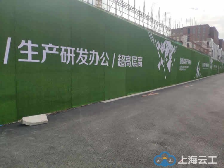 上海松江产业园4米高临时围挡(图7)