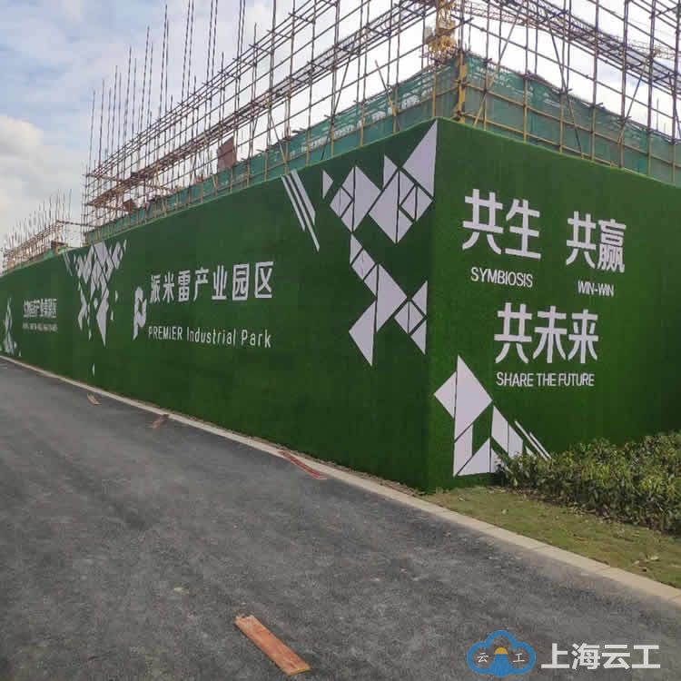 上海松江产业园4米高临时围挡(图9)