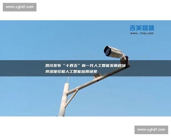 vs大足如何打造智慧制造与文旅融合发展的新城区